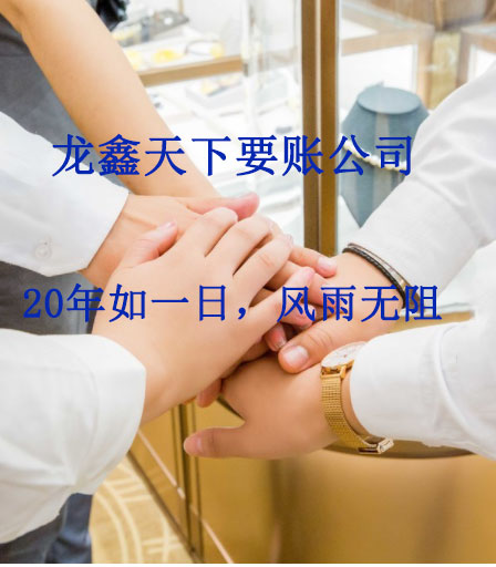 方正要账公司